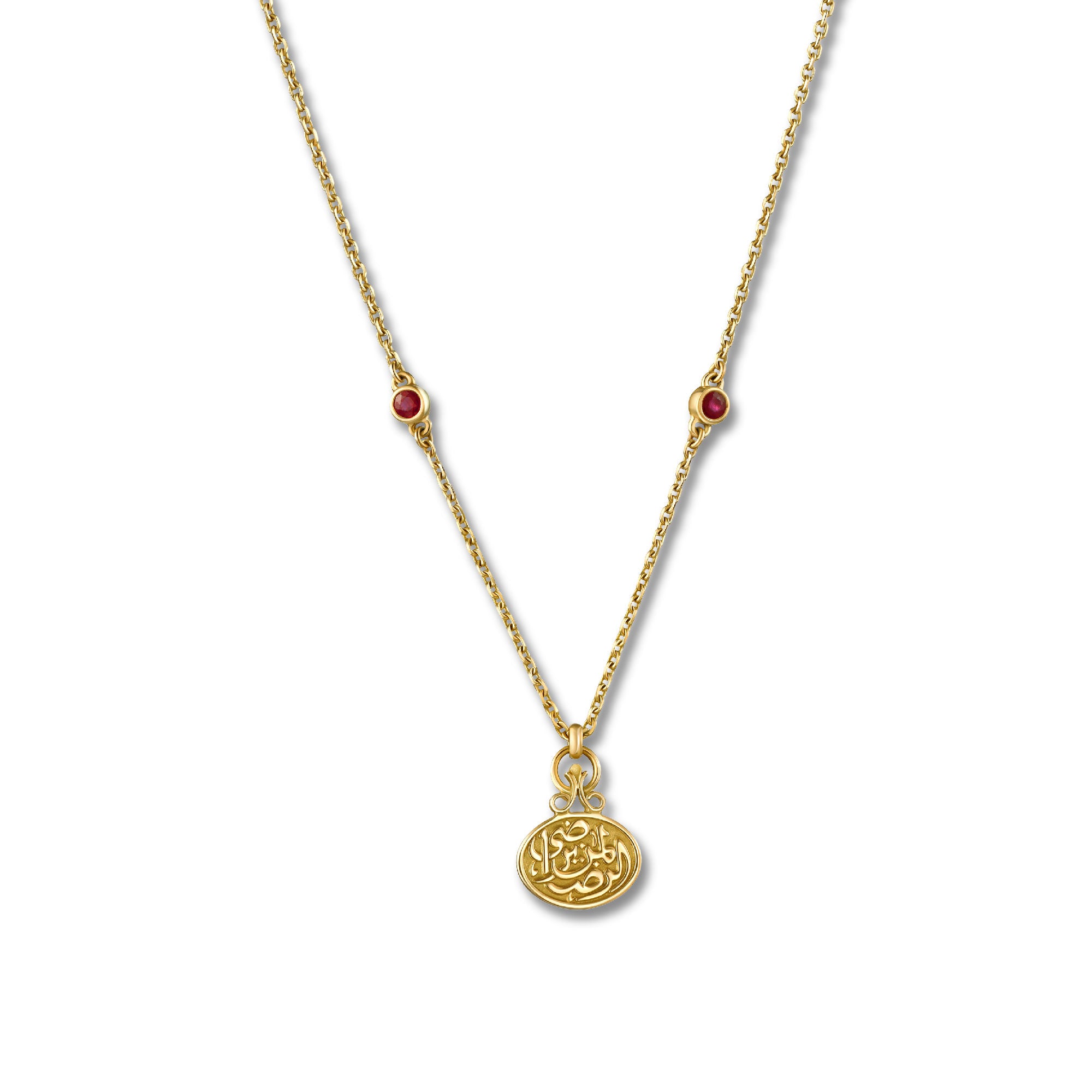 قلادة القناعة