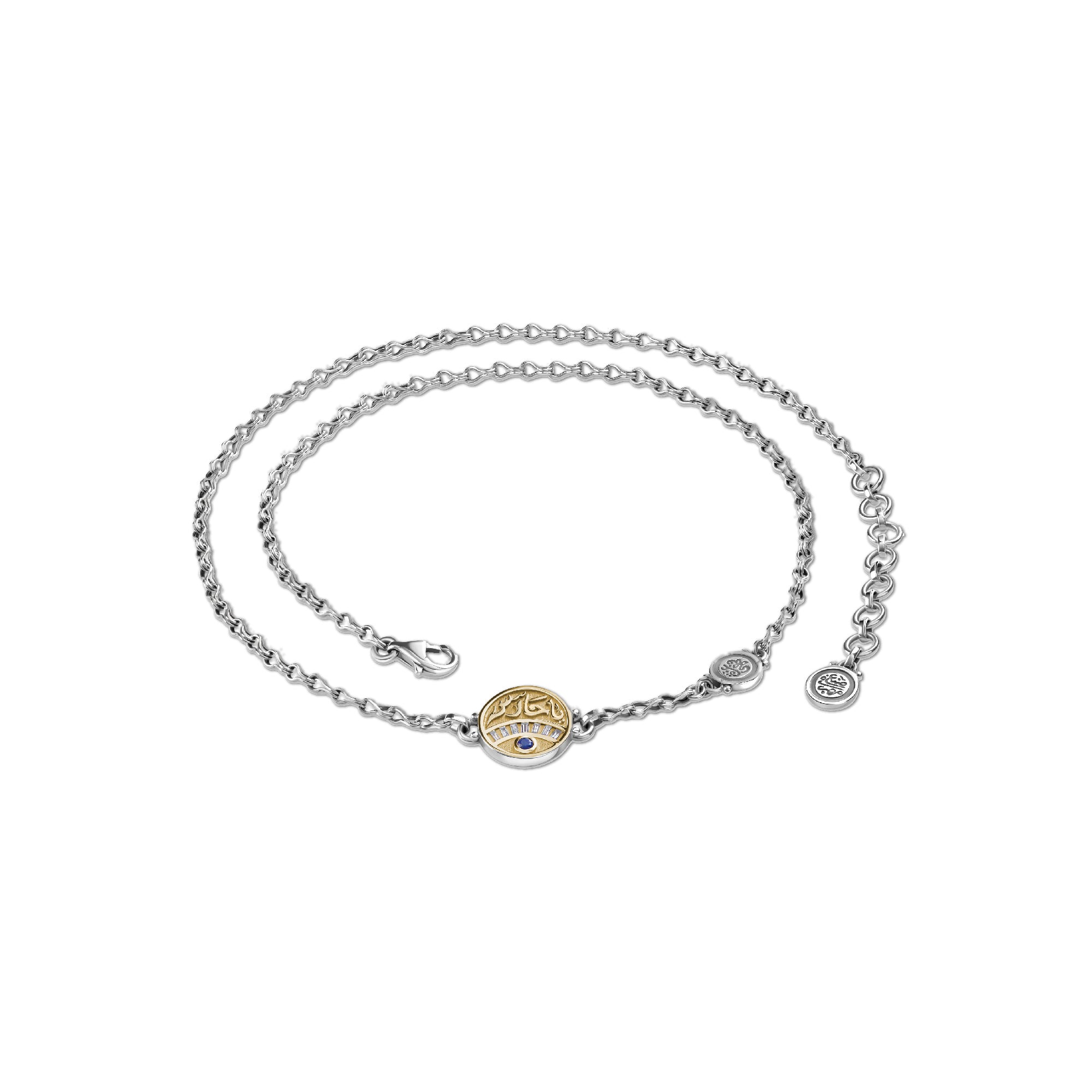 العين الحامية