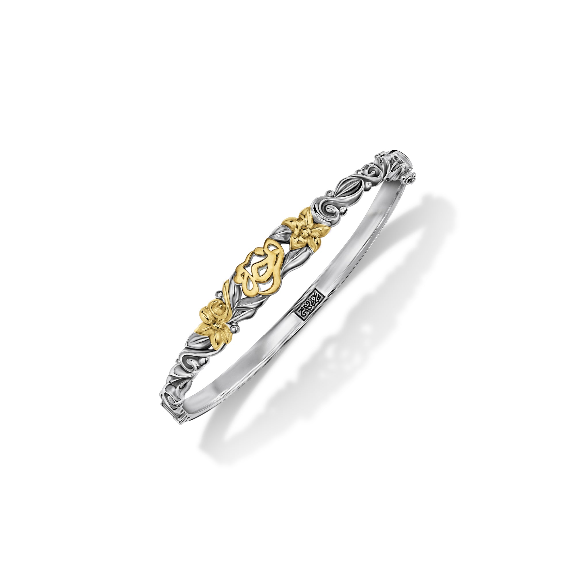 Happiness Bangle