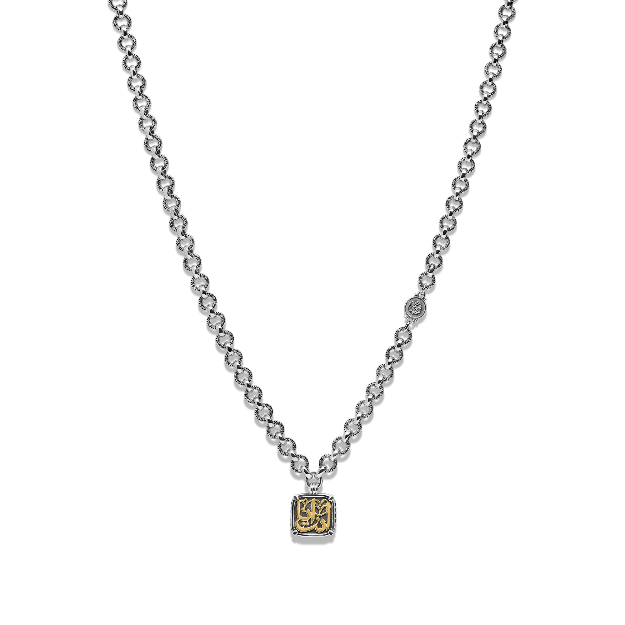 قلادة "أنت أنا"