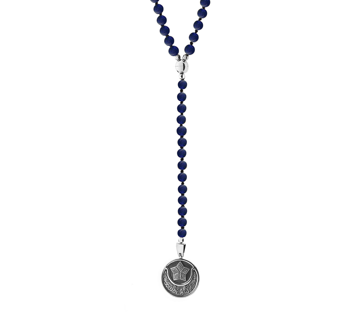 سبحة الإيمان الفضية