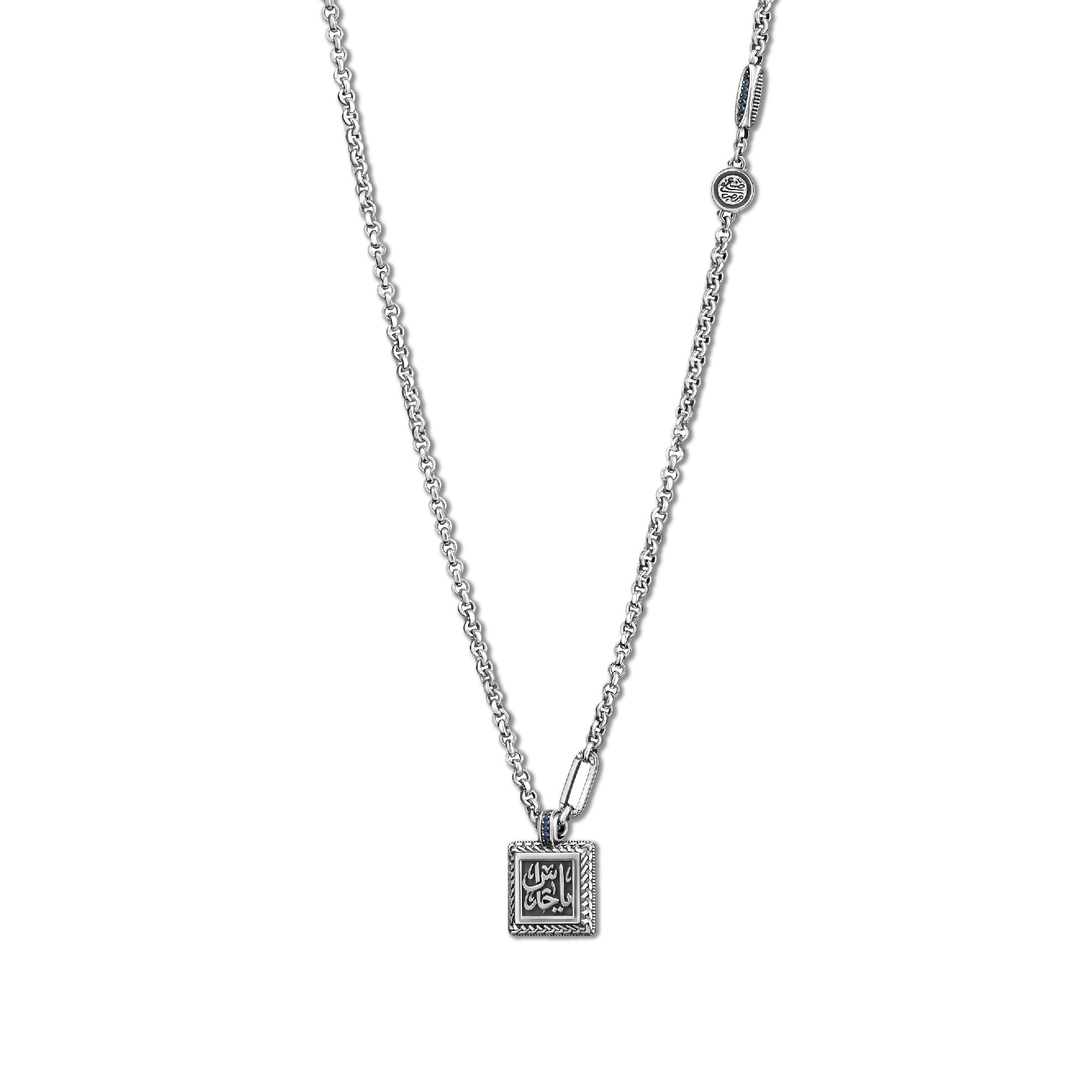 قلادة الحارس