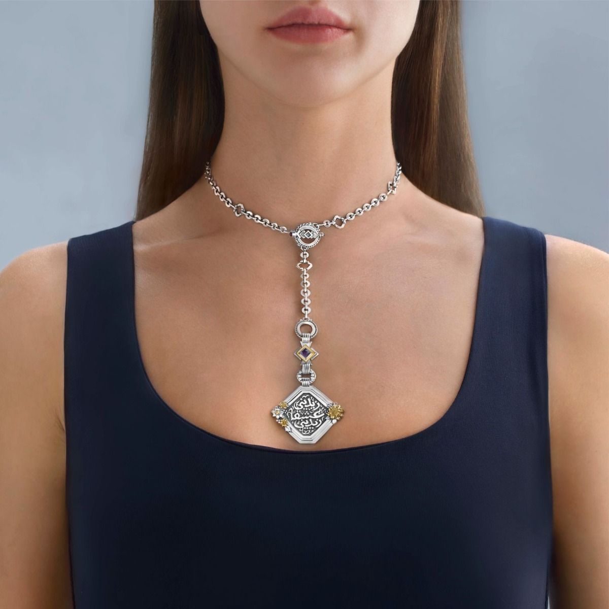 قلادة نزار قباني