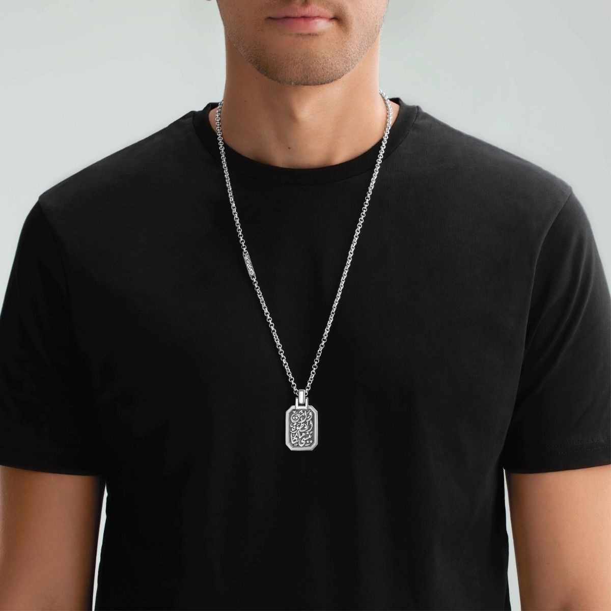 قلادة خطوات الملك