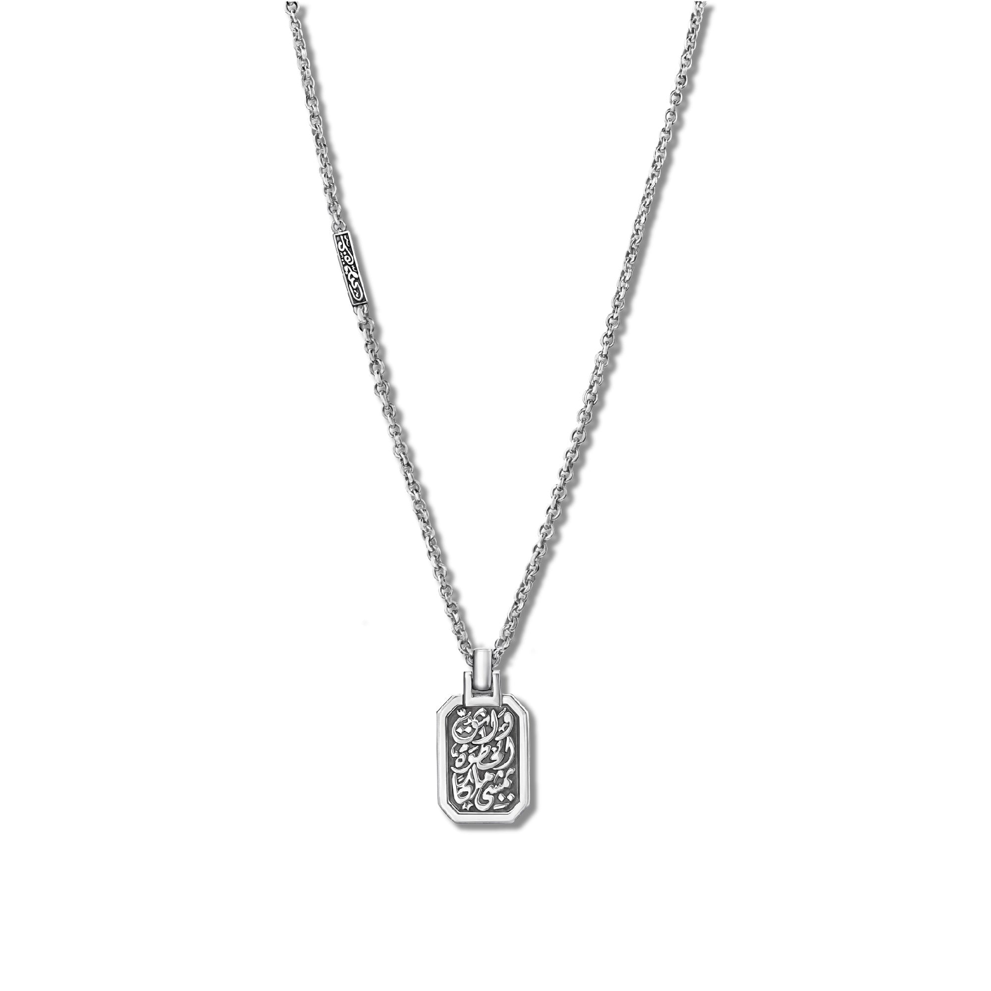 قلادة خطوات الملك