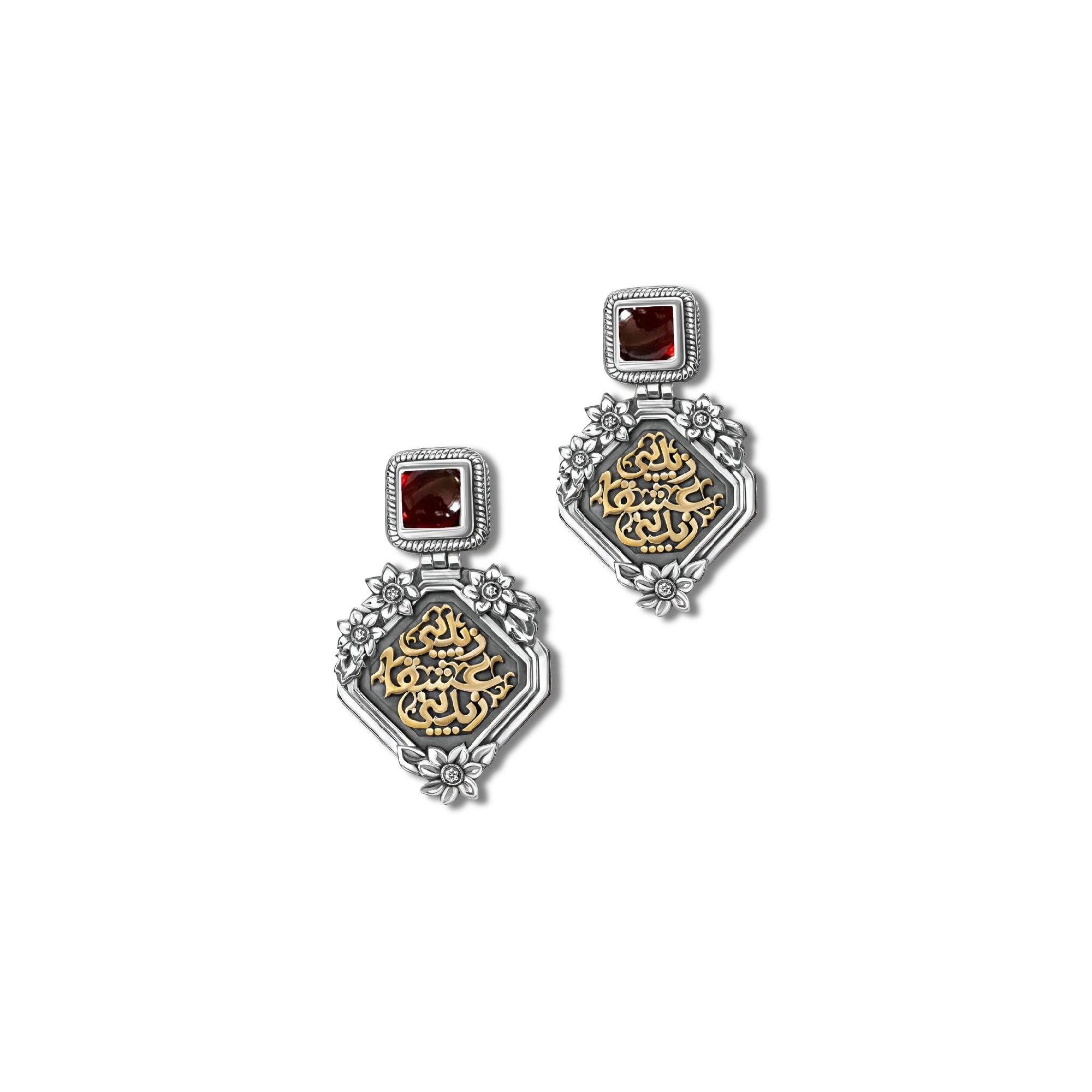 Nizar Qabbani Earrings