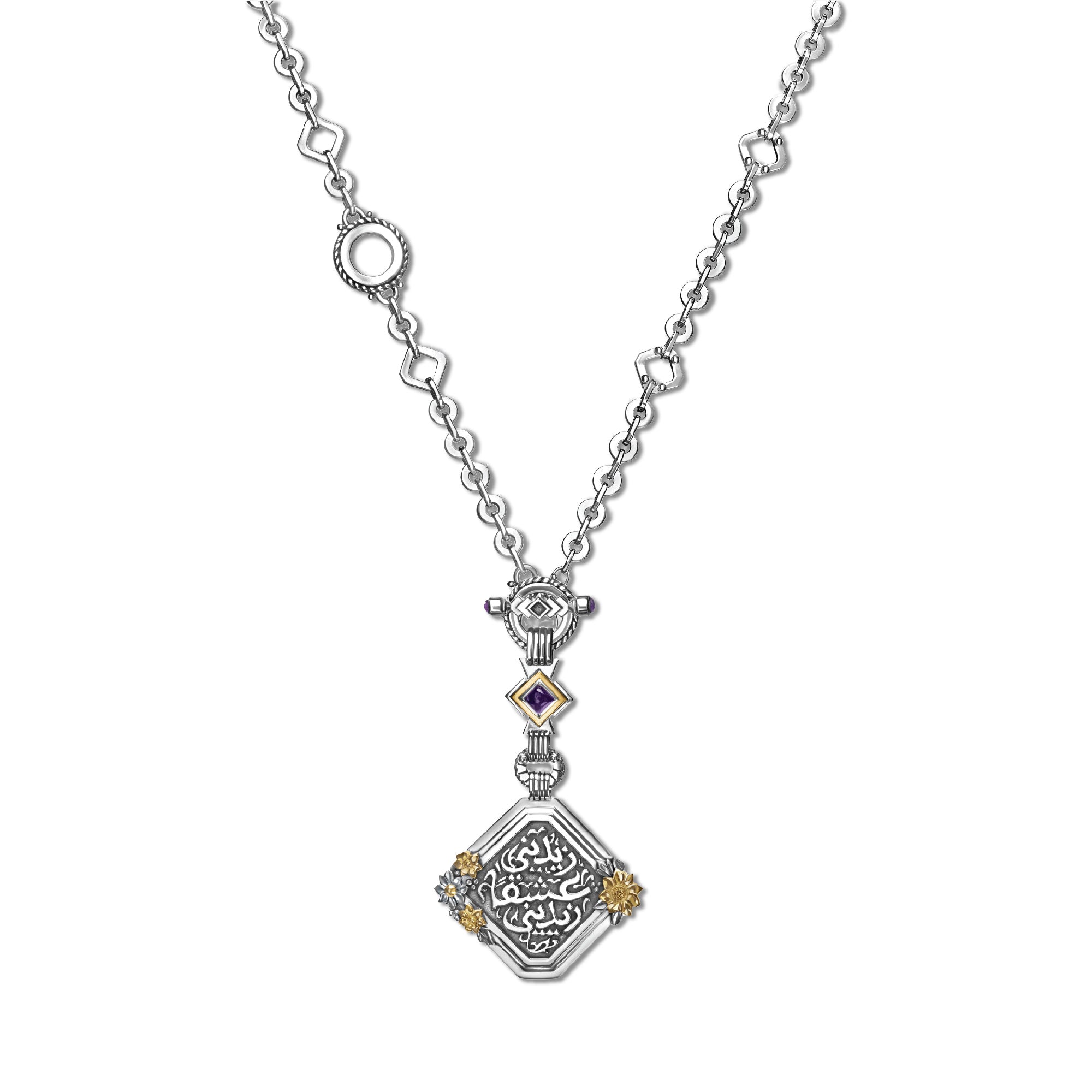 Nizar Qabbani Necklace