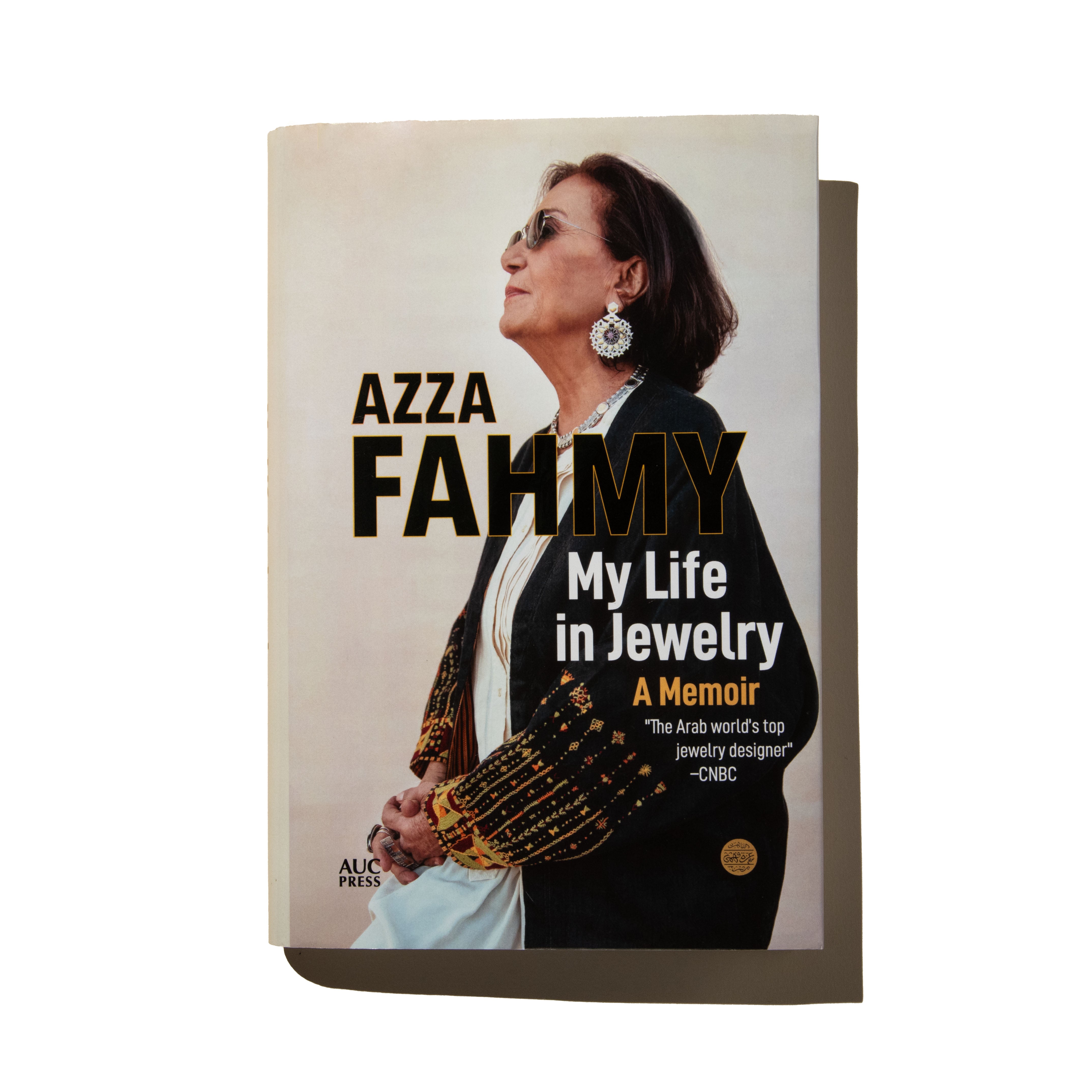 'My Life in Jewelry' A memoir - Azza Fahmy's English Autobiography