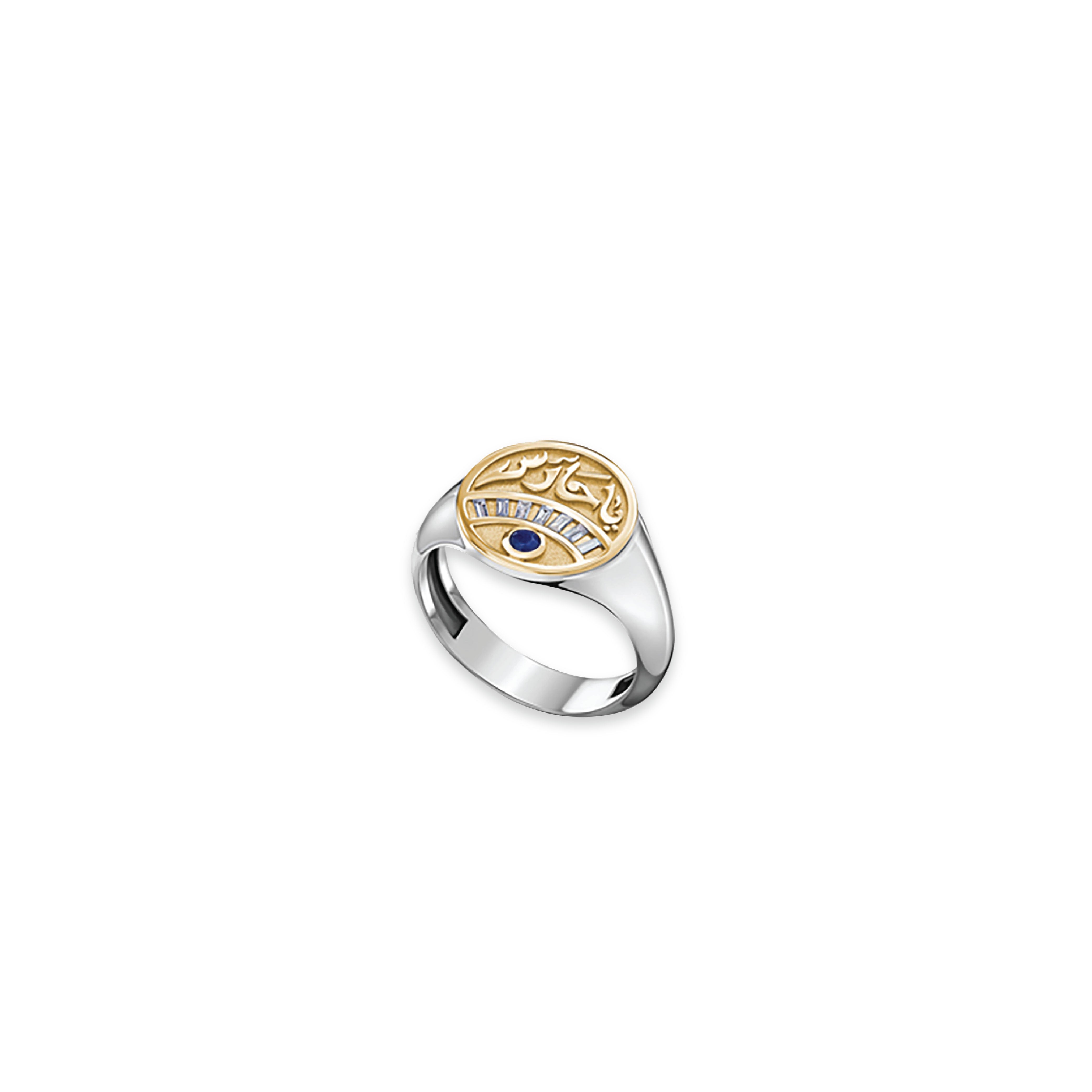 Guardian Ring