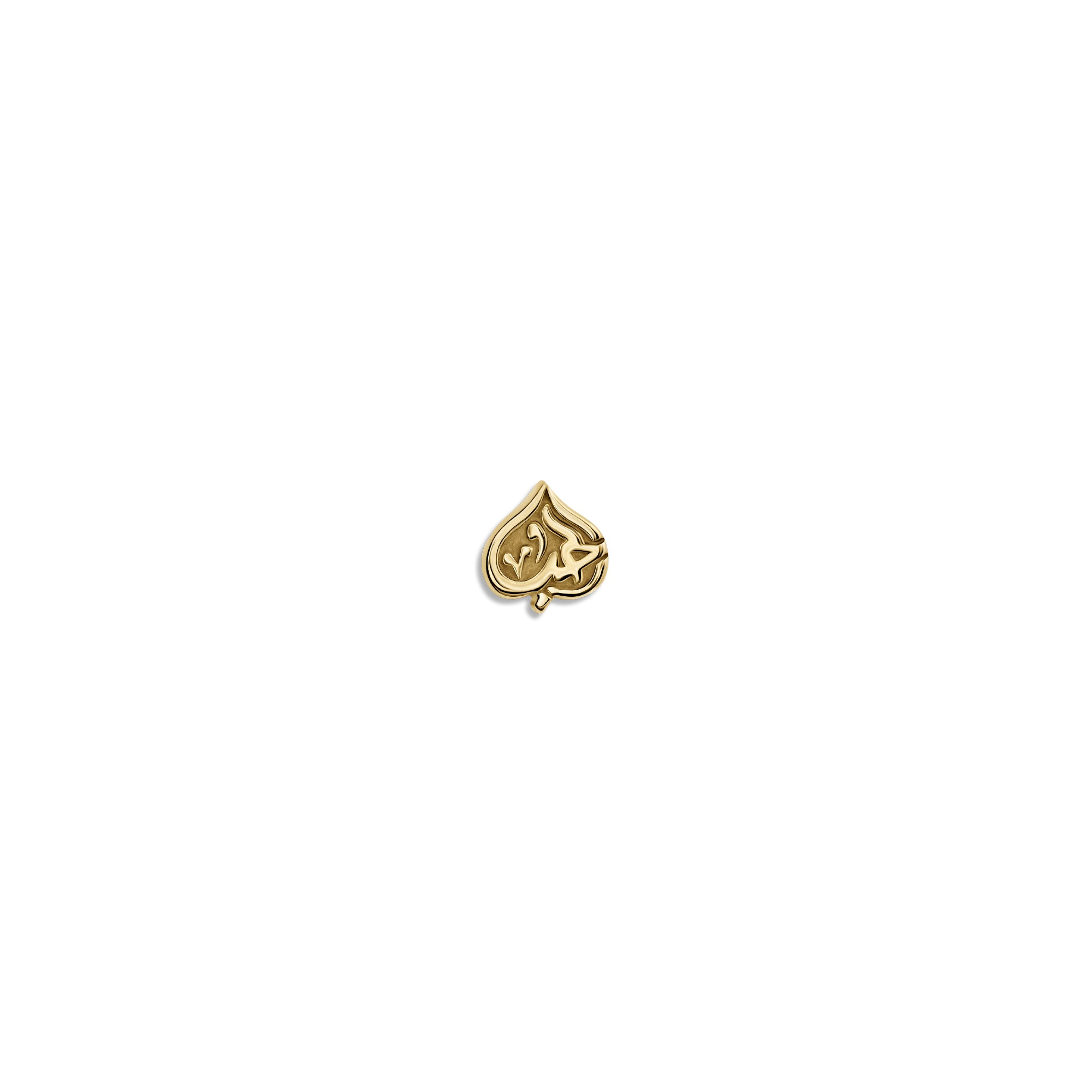 Love Stud Earring