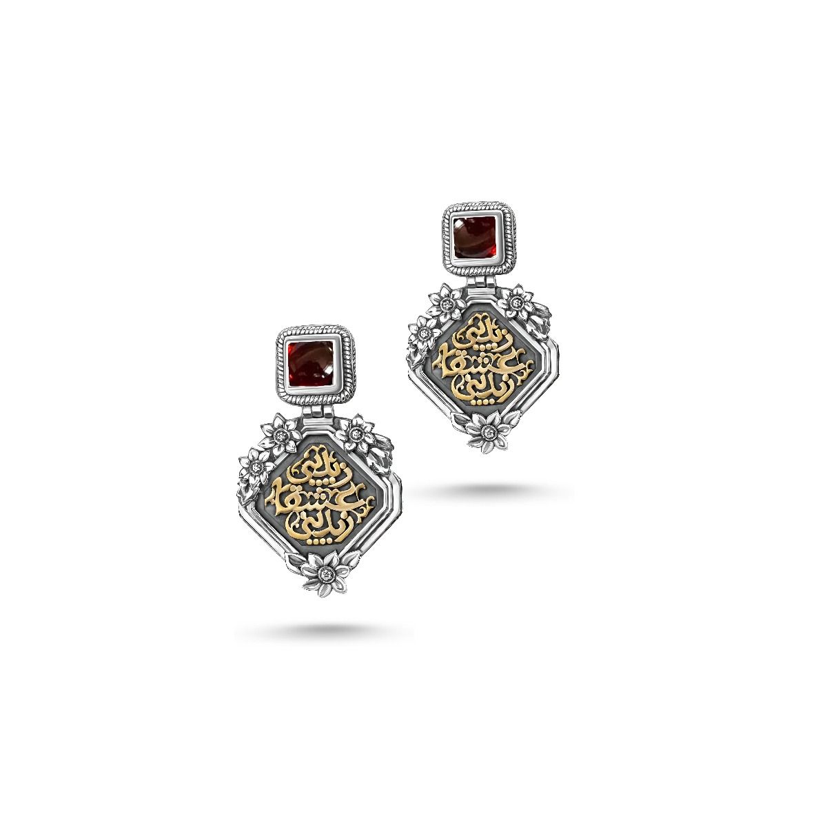 Nizar Qabbani Earrings