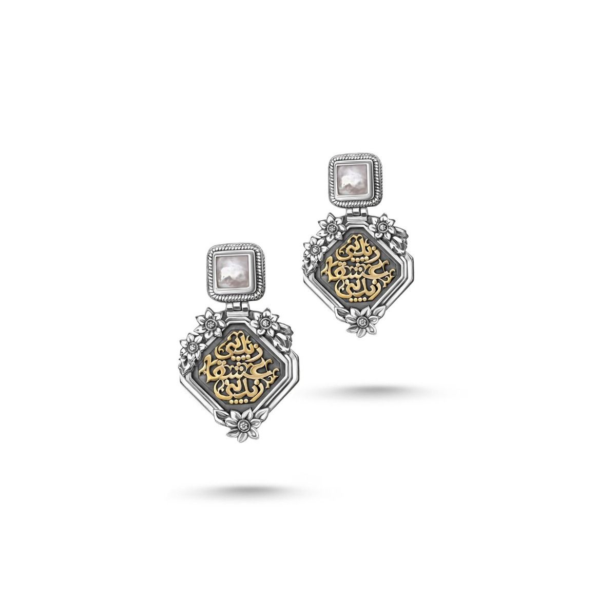 Nizar Qabbani Earrings by Azza Fahmy - Designer Earrings