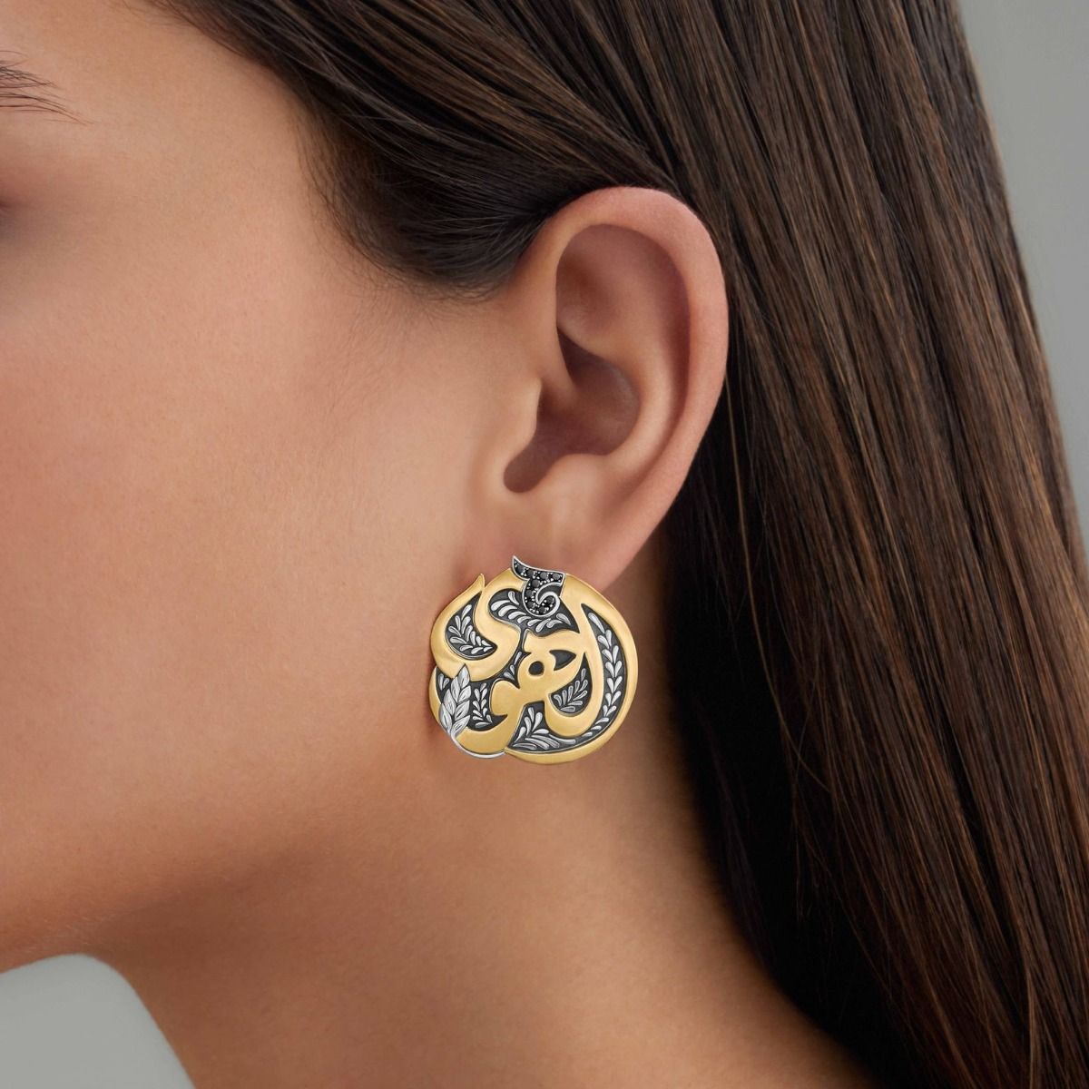 El Hawa Button Earrings