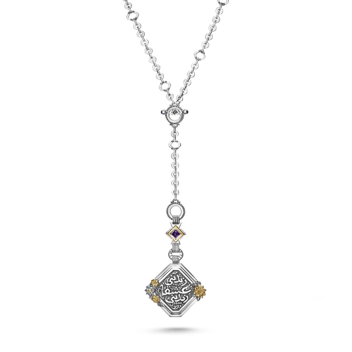 Nizar Qabbani Necklace