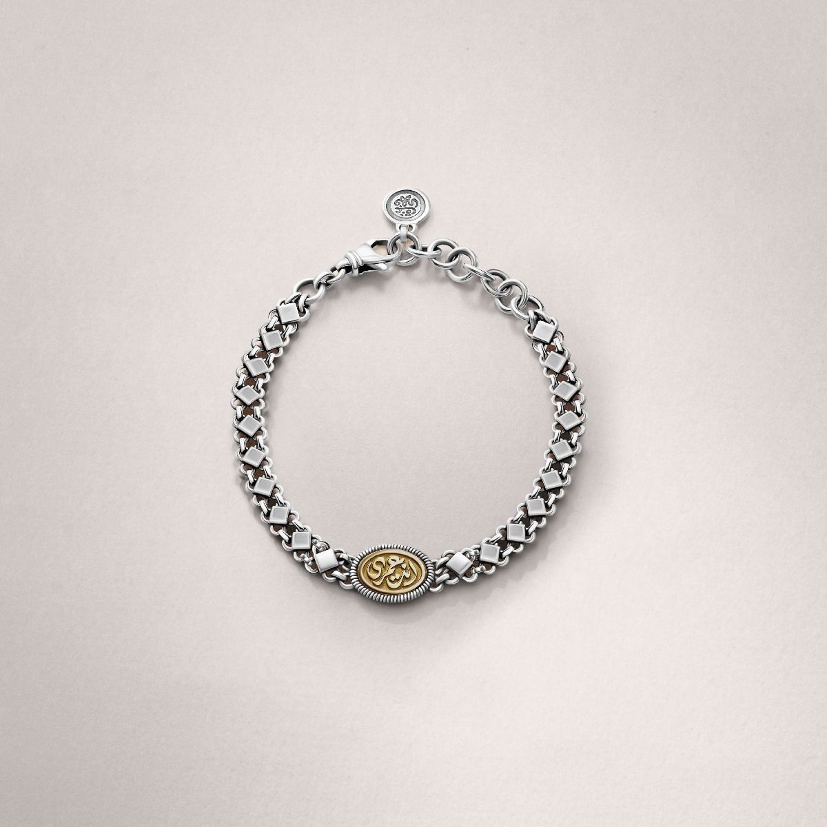 Eternity Chain Bracelet by Azza Fahmy - Designer Bracelets