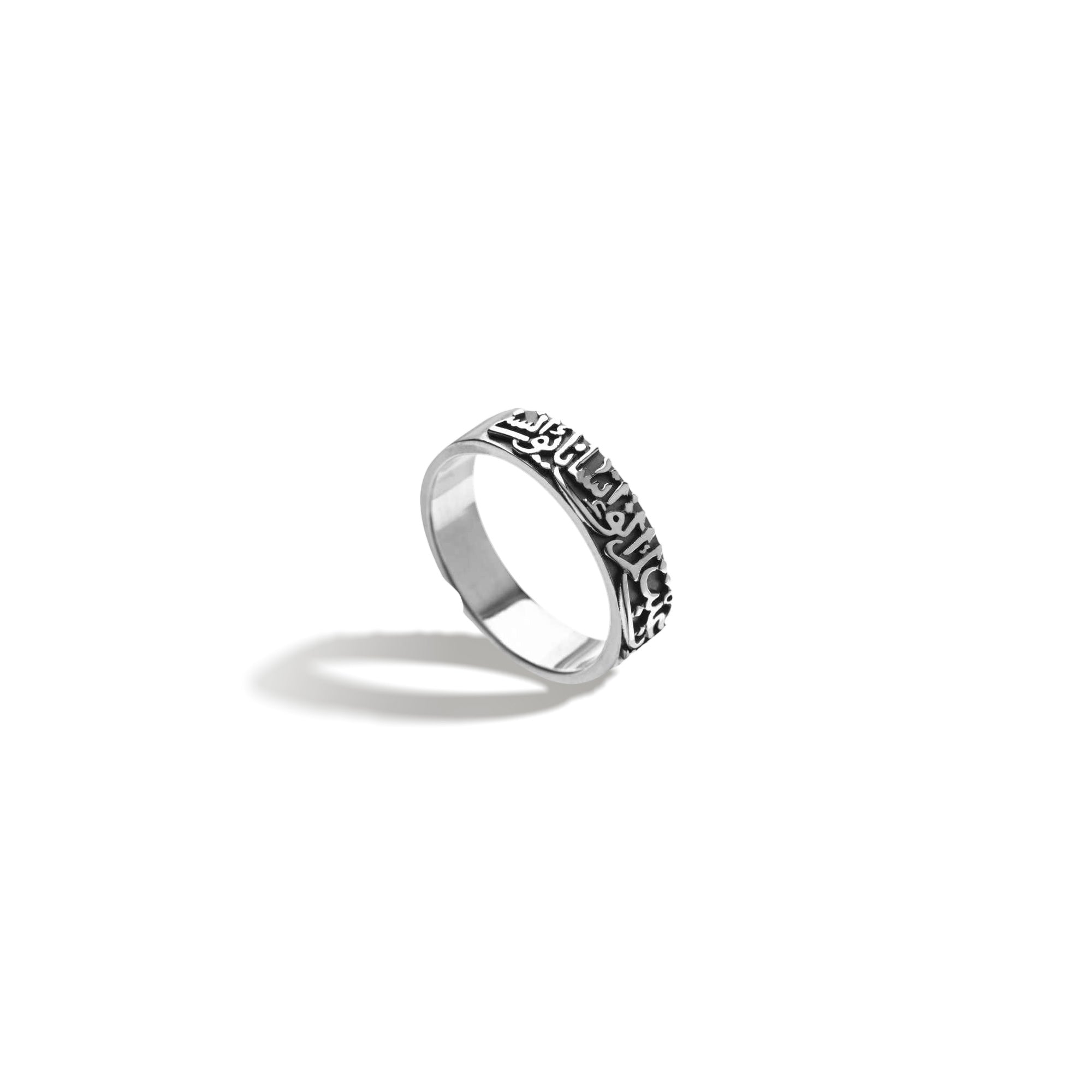 خاتم الحروف العربية