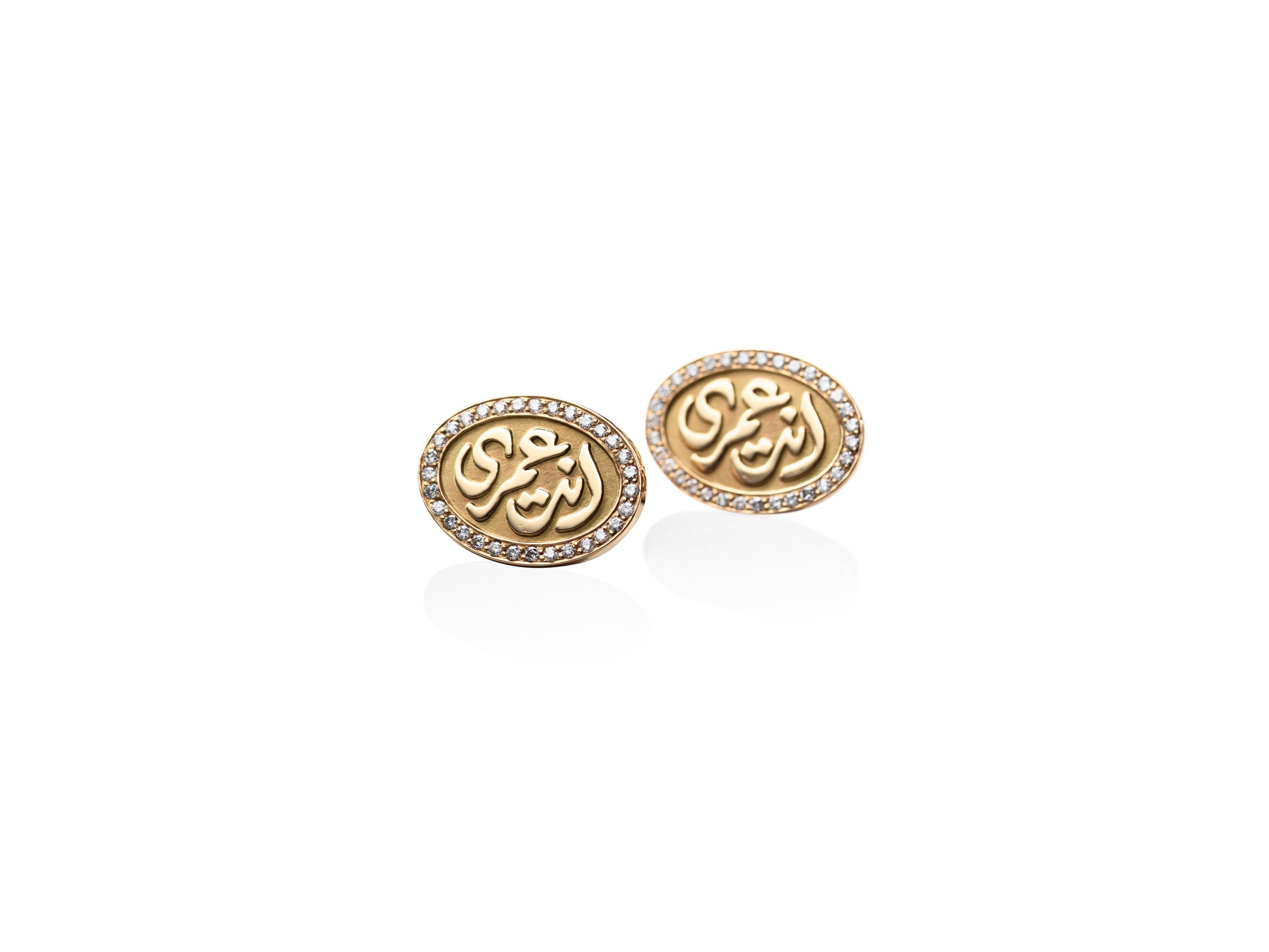 Eternity Earrings by Azza Fahmy - Designer Earrings